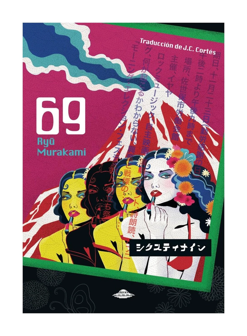 LIBRO 69 - 1