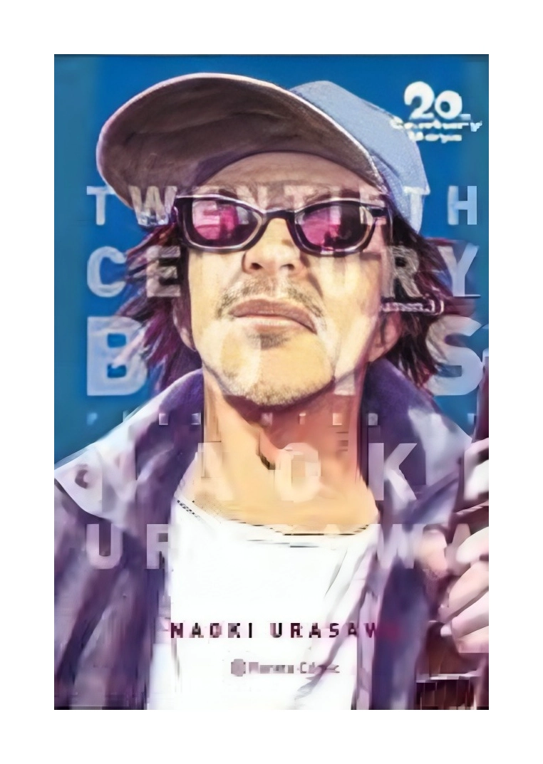 LIBRO 20TH CENTURY BOYS Nº11/11 / NAOKI URASAWA / PLANETA COMIC - 1