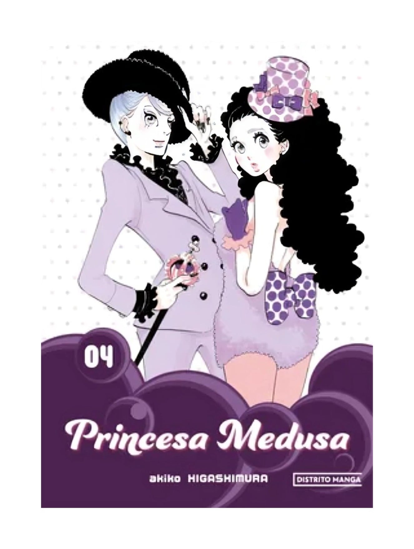 LIBRO PRINCESA MEDUSA 4 / AKIKO HIGASHIMURA / DISTRITO MANGA - 1