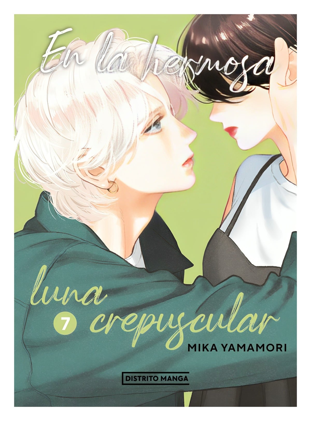LIBRO EN LA HERMOSA LUNA CREPUSCULAR 7 / MIKA YAMAMORI / DISTRITO MANGA - 1