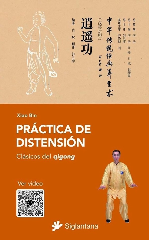 LIBRO PRACTICA DE DISTENSION / EJERCICIOS GUIADOS PARA LIBERAR TENSION Y RECONE - 1