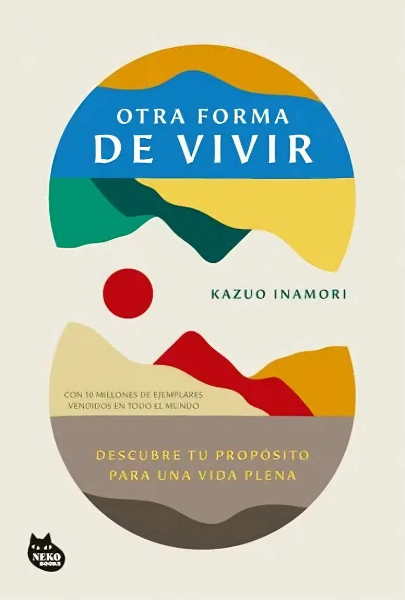 LIBRO OTRA FORMA DE VIVIR - KAZUO INAMORI - 1