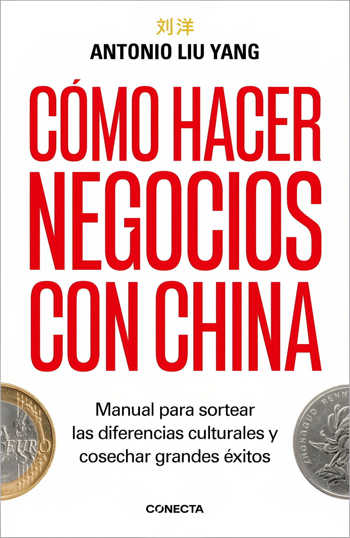 LIBRO COMO HACER NEGOCIOS CON CHINA - ANTONIO LIU YANG - 1