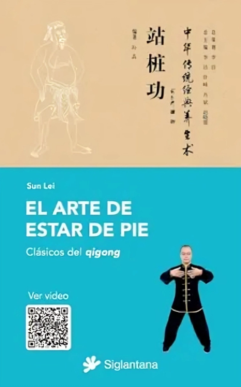 LIBRO EL ARTE DE ESTAR DE PIE - SUN LEI - 1