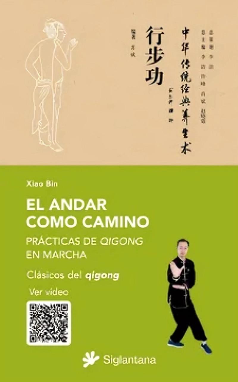 LIBRO EL ANDAR COMO CAMINO - XIAO BIN - 1