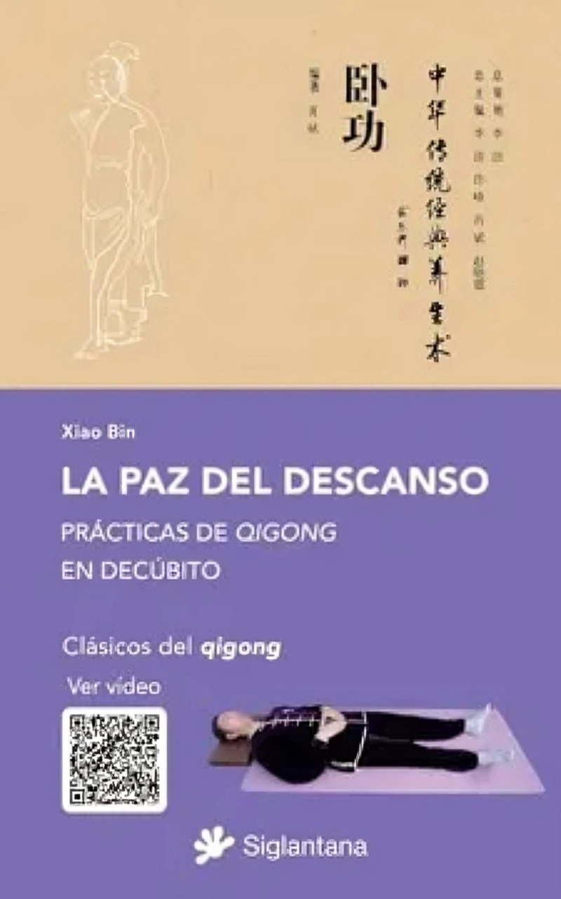 LIBRO LA PAZ DEL DESCANSO - ALEX GREY - 1