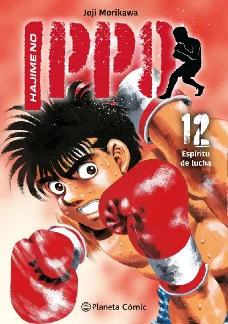 LIBRO HAJIME NO IPPO Nº 12 - JOJI MORIKAWA - 1