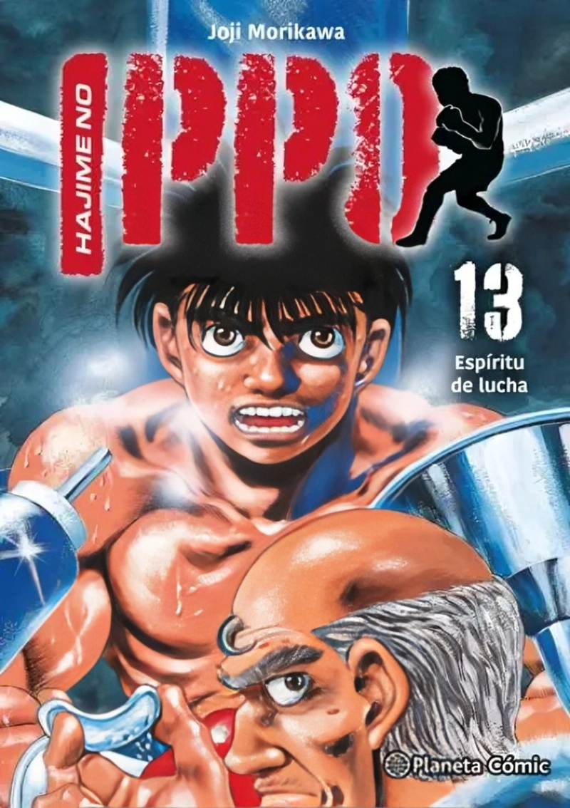 LIBRO HAJIME NO IPPO Nº 13 - JOJI MORIKAWA - 1
