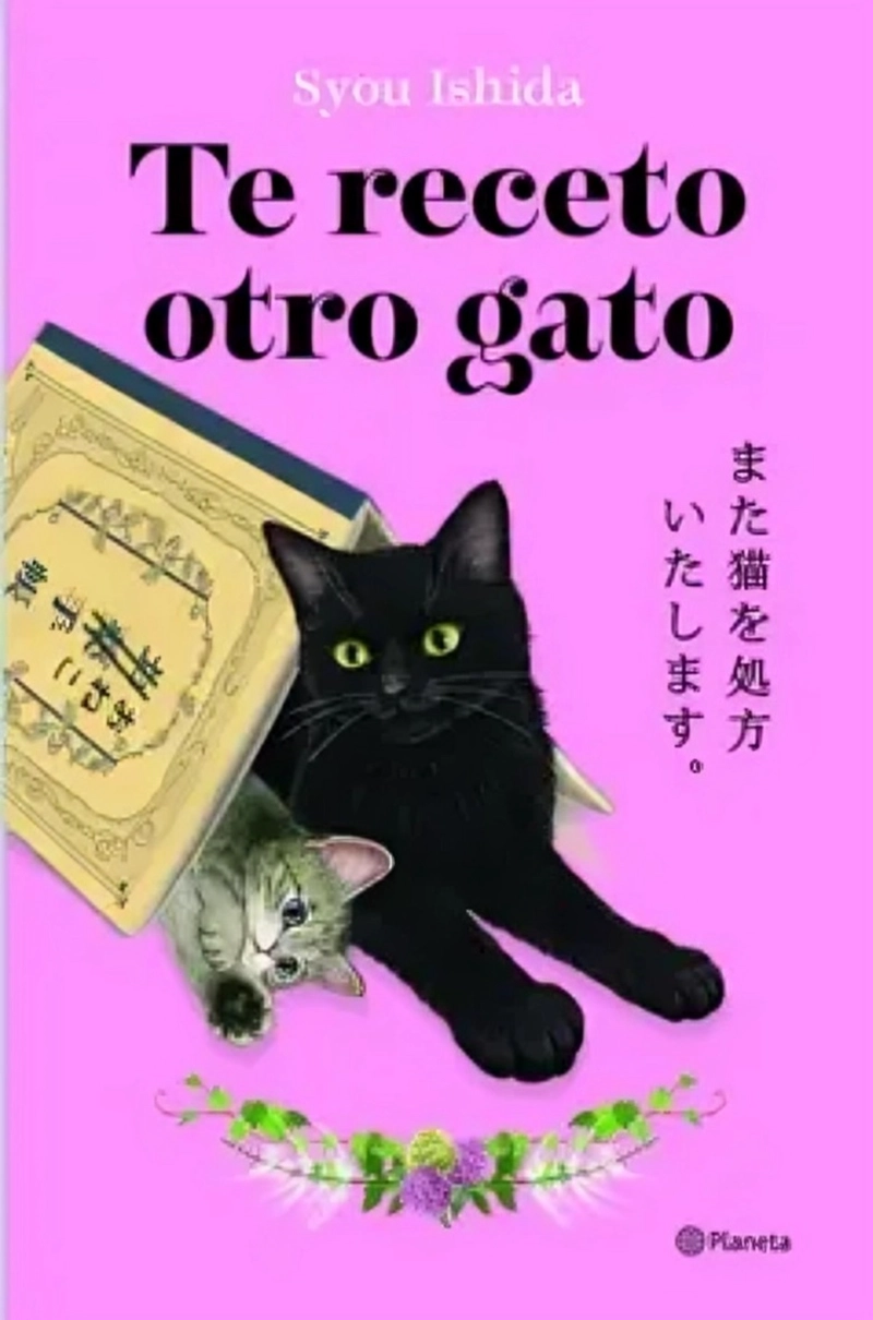 LIBRO TE RECETO OTRO GATO - SYOU ISHIDA - 1