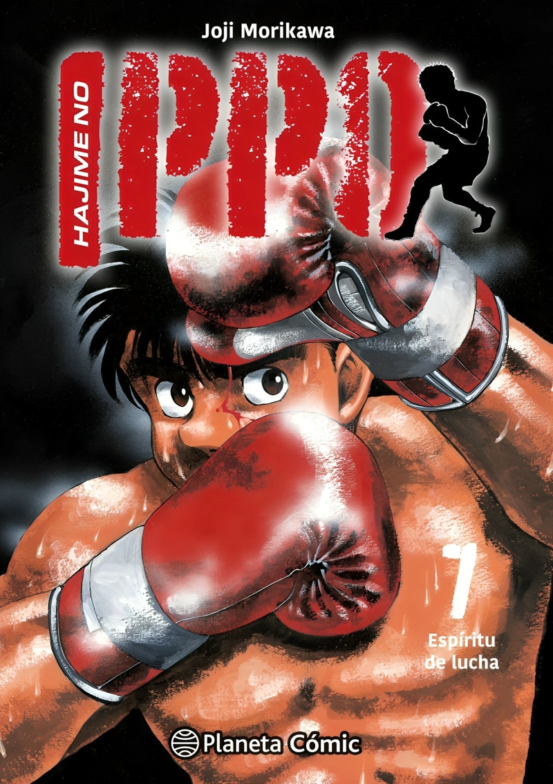 LIBRO HAJIME NO IPPO Nº 07 - JOJI MORIKAWA - 1