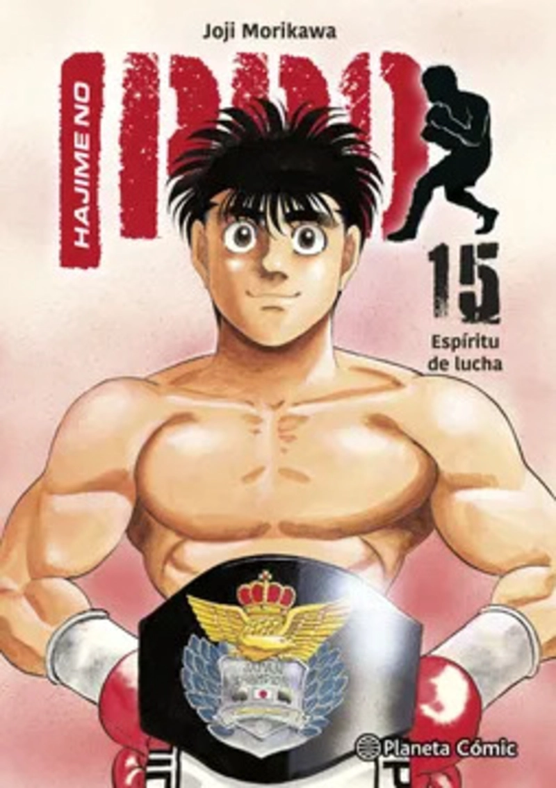 LIBRO HAJIME NO IPPO Nº 15 - 1