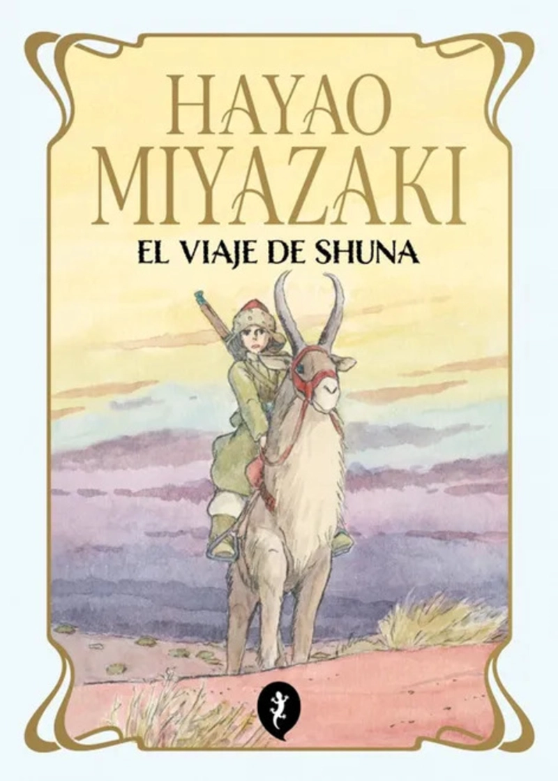 LIBRO EL VIAJE DE SHUNA (ED. TAPA BLANDA) - 1