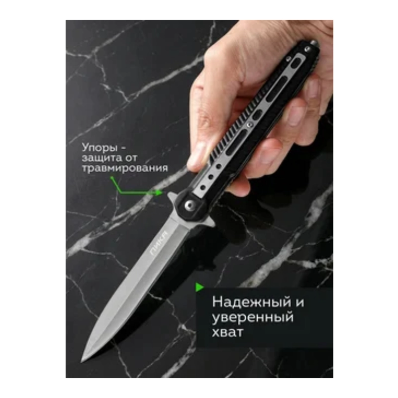 NAVAJA PLEGABLE BOTON ACERO BLACK EDGE - 6