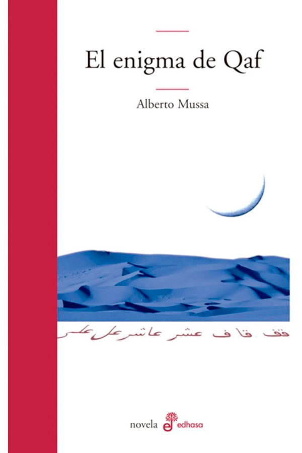 LIBRO EL ENIGMA DE QAF - MUSSA, ALBERTO - 1