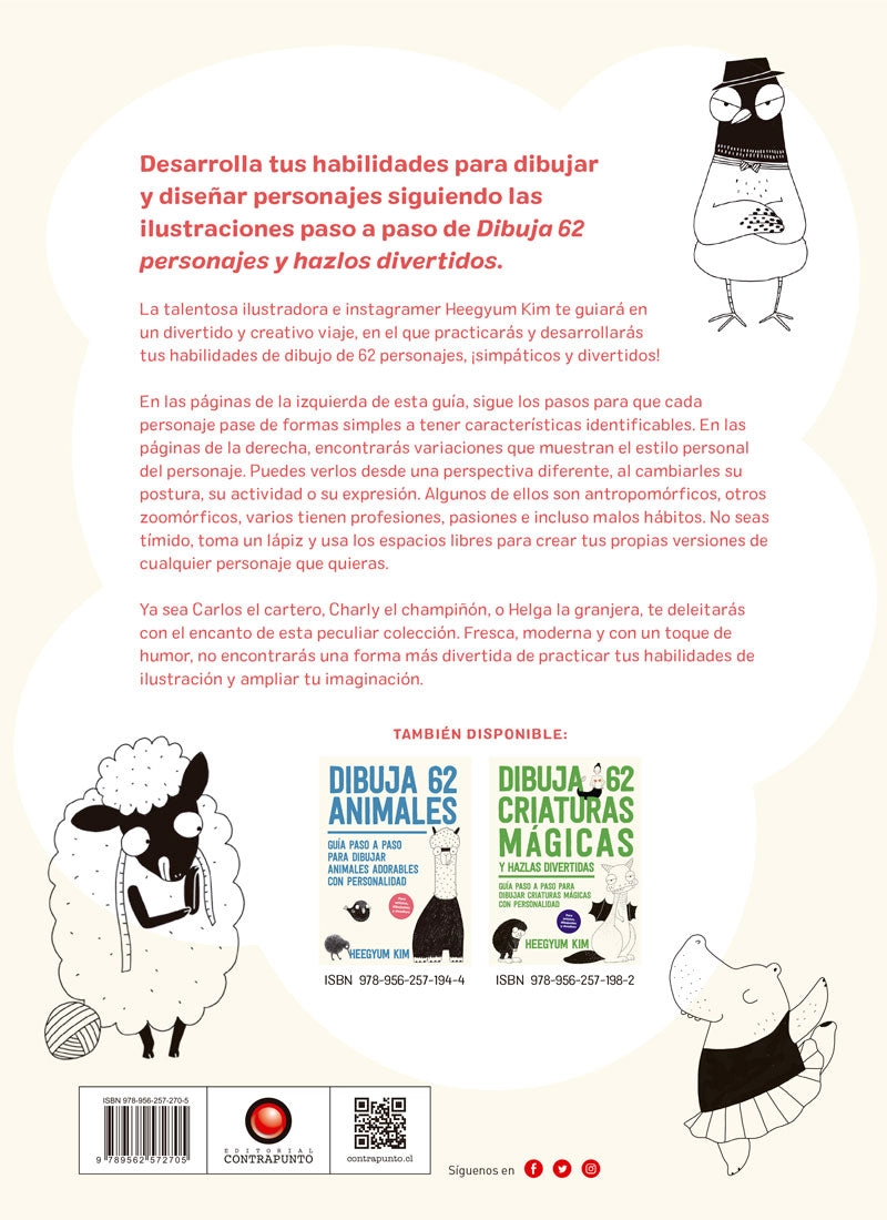 LIBRO DIBUJA 62 PERSONAJES Y HAZLOS DIVERTIDOS - HEEGYUM KIM - 7