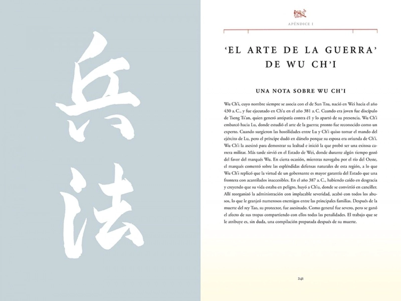 EL ARTE DE LA GUE.RRA. SUN TZU. ILUSTRADO - 4