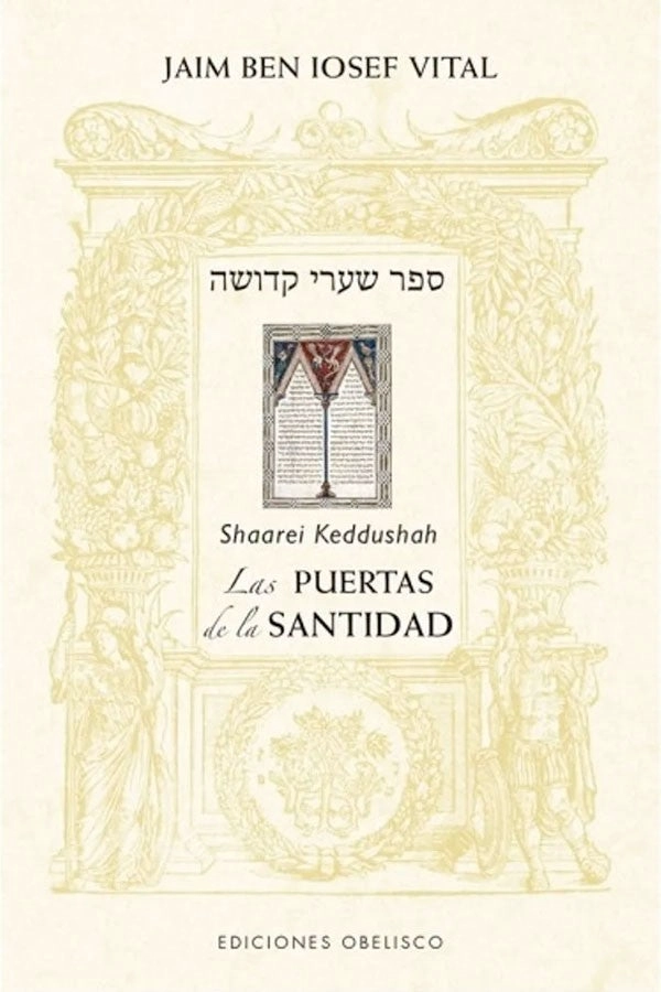 LIBRO LAS PUERTAS DE LA SANTIDAD - VITAL, JAIM BEN JOSEF - 7