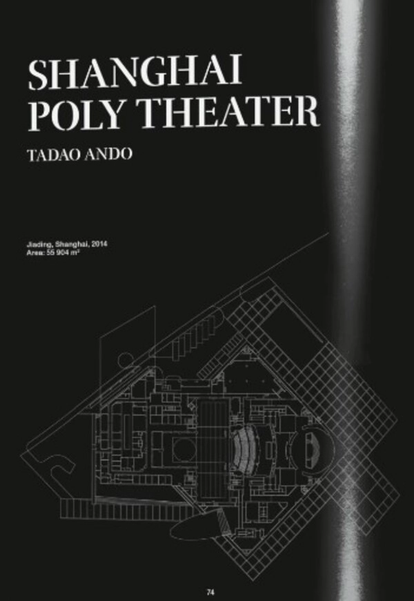 40 - CONTEMPORARY JAPANESE ARCHITECTURE - 2
