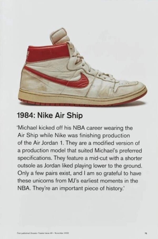 SNEAKER FREAKER. WORLDS GREATEST SNEAKER - 6