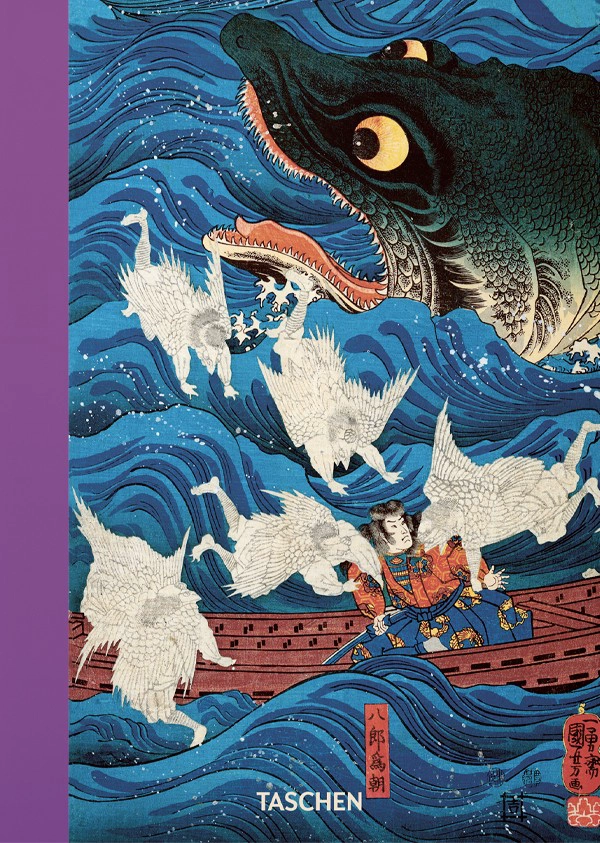 LIBRO JAPANESE WOODBLOCK PRINTS - ANDREAS MARKS - 1