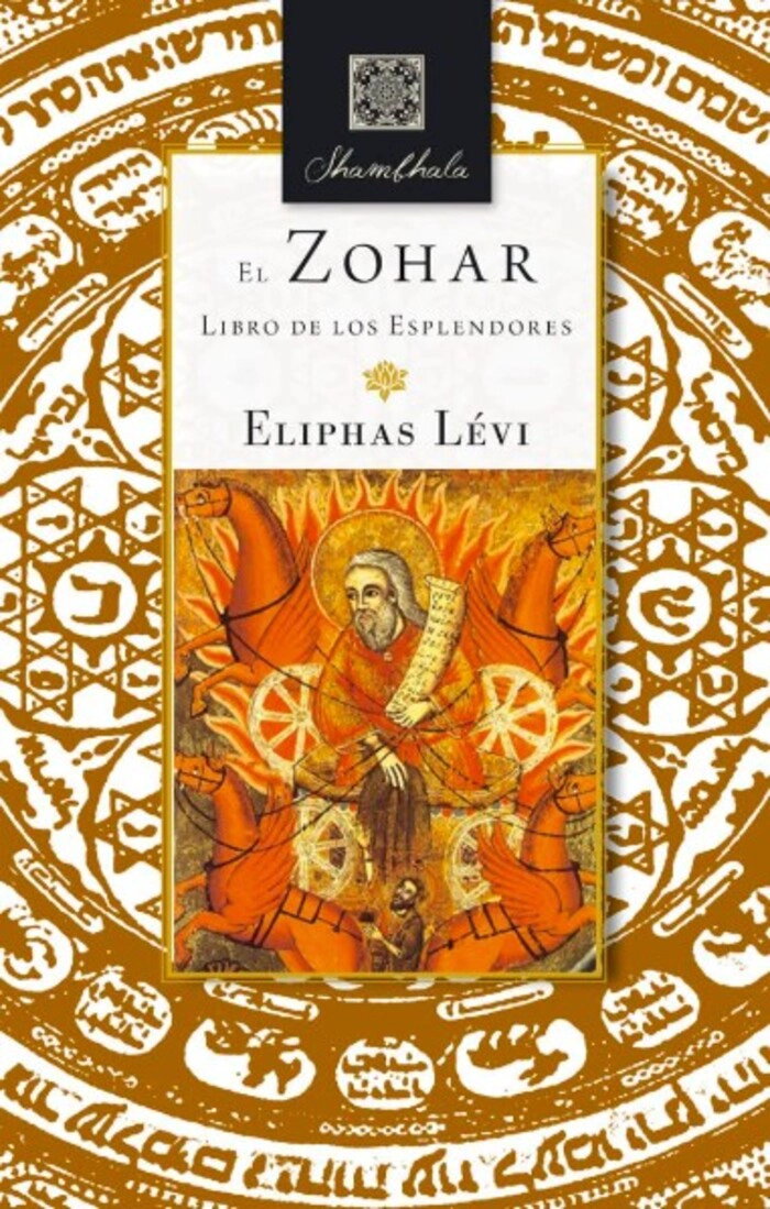 EL ZOHAR. LIBRO DE LOS ESPLENDORES - 1