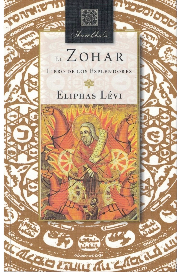 EL ZOHAR. LIBRO DE LOS ESPLENDORES - 5