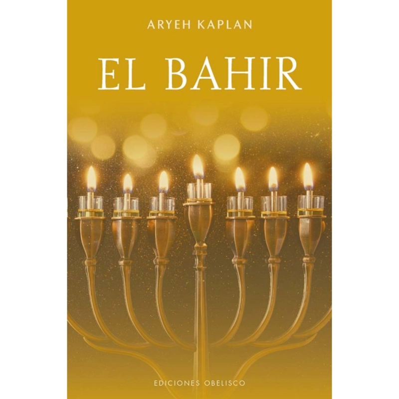 EL BAHIR (LIBRO DE LA CLARIDAD) - 1