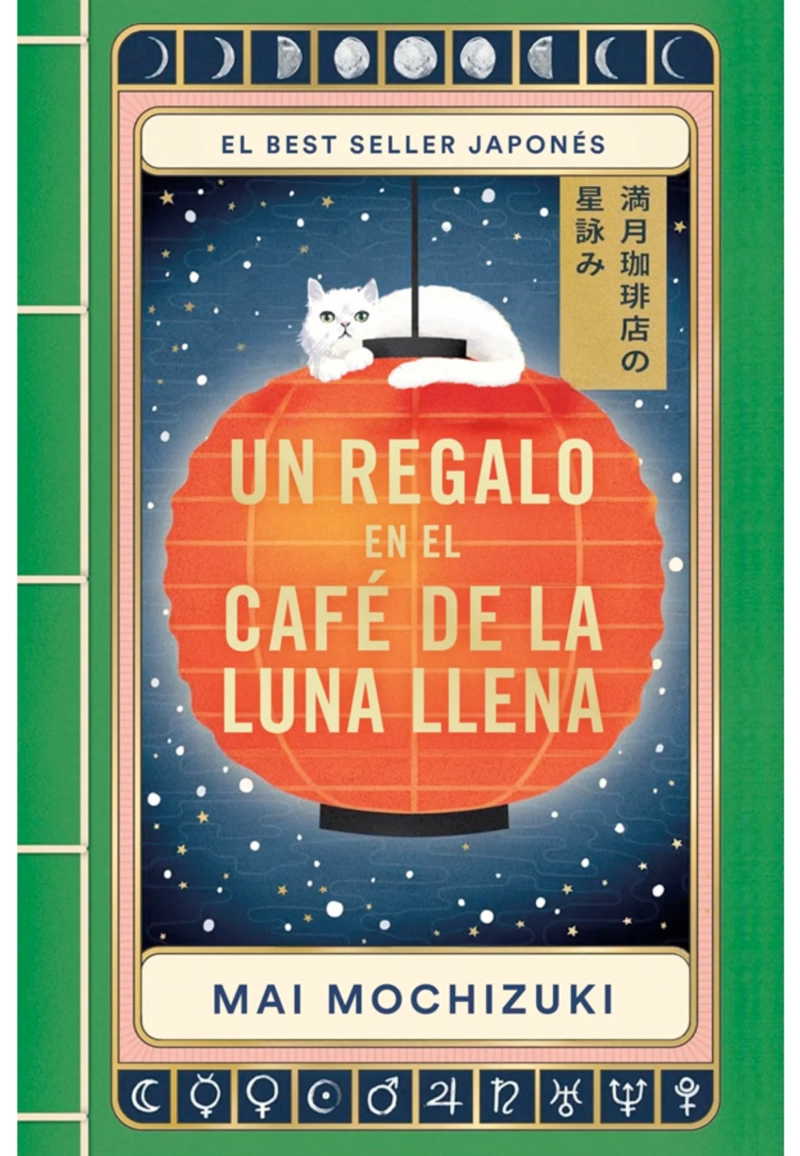 UN REGALO EN EL CAFE  DE LA LUNA LLENA - 1