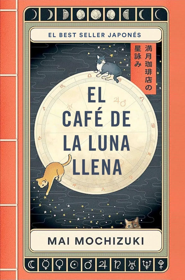 EL CAFE  DE LA LUNA LLENA