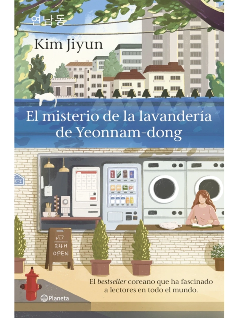 EL MISTERIO DE LA LAVANDERIA DE YEONNAM-DONG - 1