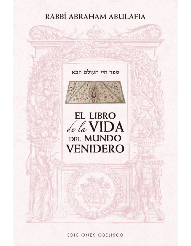EL LIBRO DE LA VIDA DEL MUNDO VENIDERO - 1