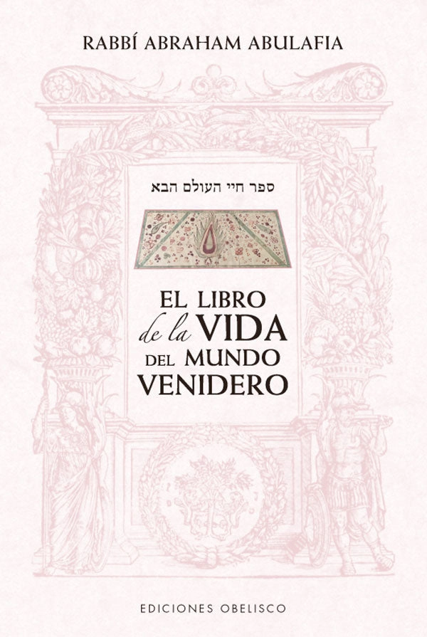EL LIBRO DE LA VIDA DEL MUNDO VENIDERO - 5
