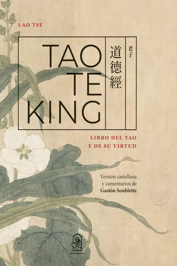 TAO TE KING. LIBRO DEL TAO Y SU VIRTUD - 1