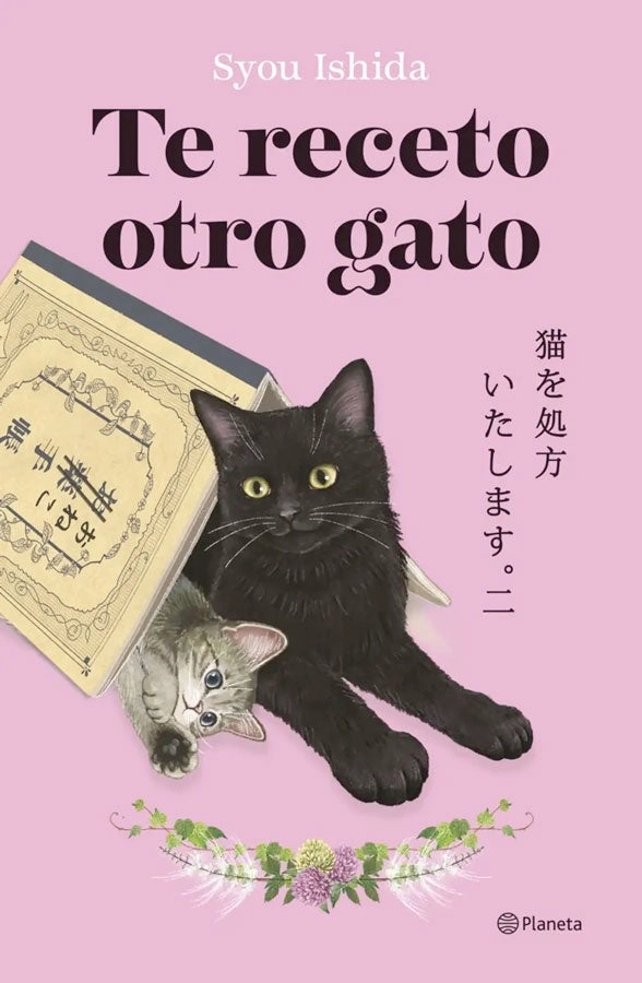 TE RECETO OTRO GATO - 1