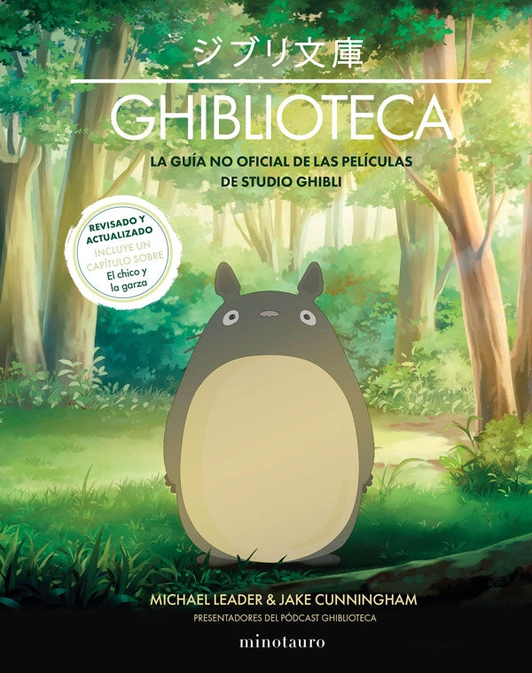 GHIBLIOTECA, DE LEADER, MICHAEL Y CUNNINGHAM, JAKE - 1
