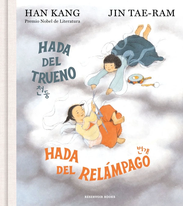 HADA DEL TRUENO, HADA DEL RELAMPAGO - 1