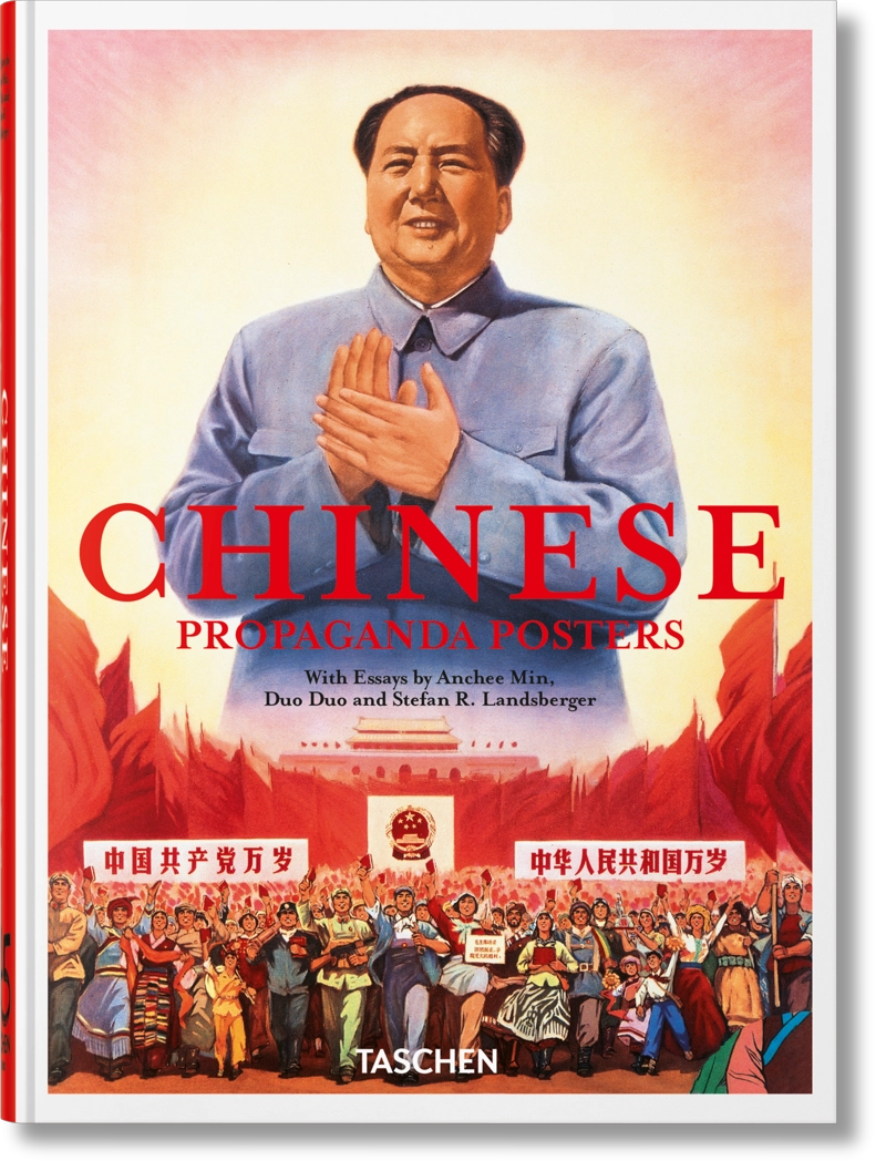 CHINESE PROPAGANDA POSTERS. 45TH ED. - 1