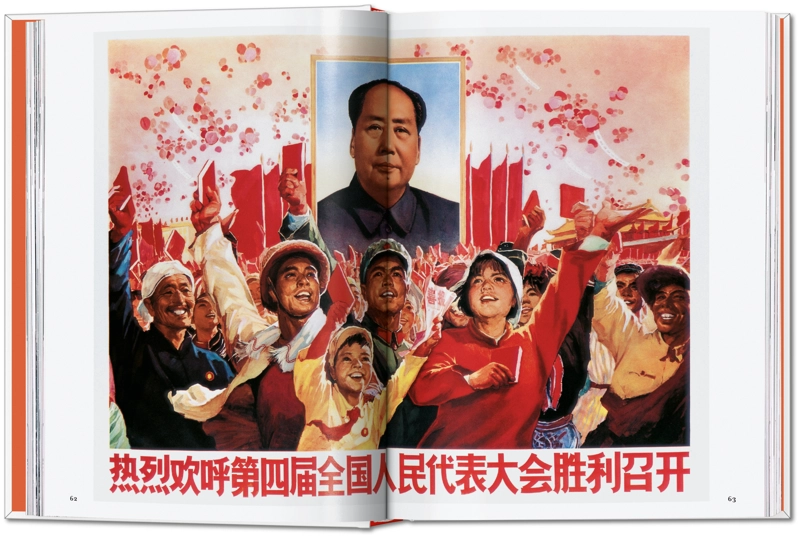CHINESE PROPAGANDA POSTERS. 45TH ED. - 4