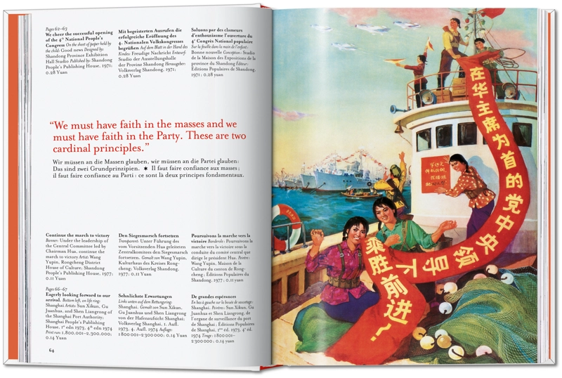 CHINESE PROPAGANDA POSTERS. 45TH ED. - 5