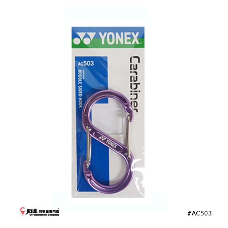 LLAVERO YONEX CARABINER 503 PURPURA - 2