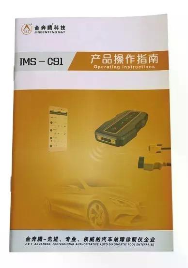 SCANNER AUTOMOTRIZ INMO ODOMETRO JBT V-GPII IMS C91 ANDROID - 6