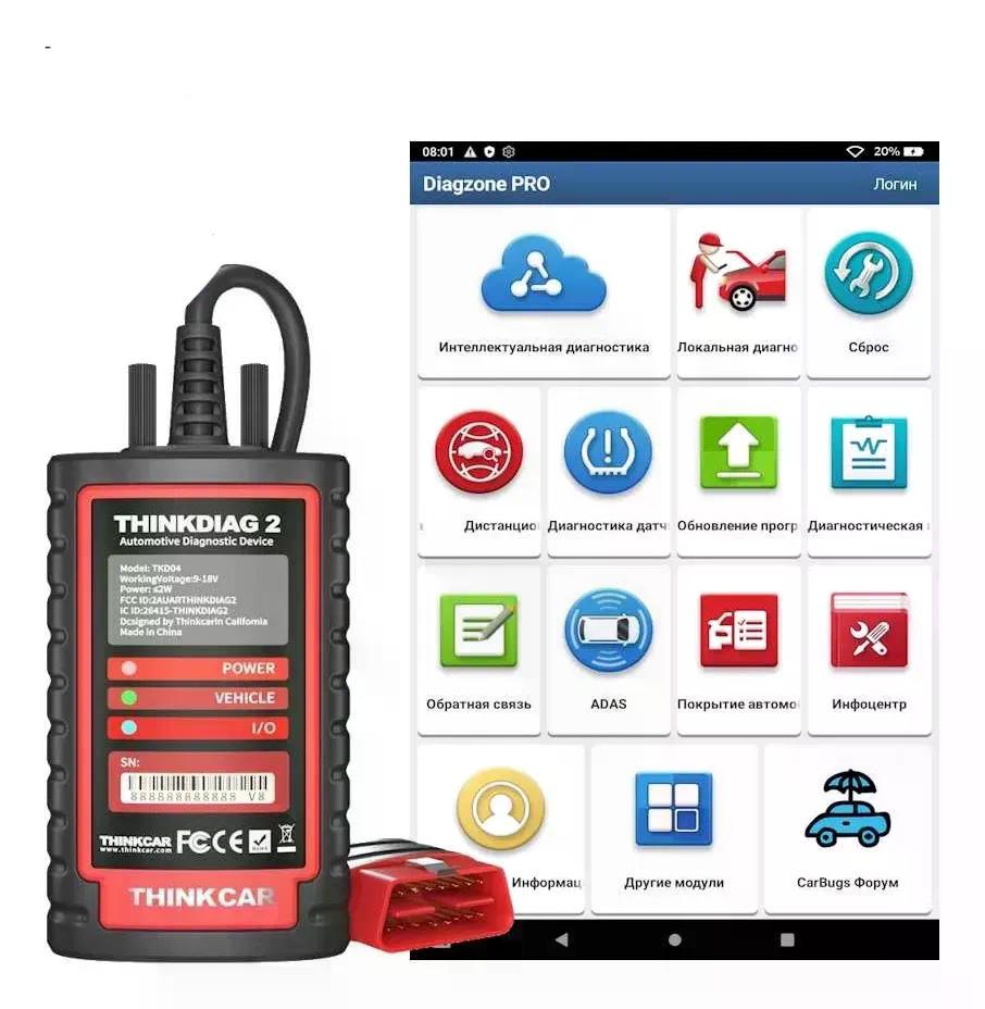 THINKCAR SCANNER X431 SOLO DIAGZONE PROFESIONAL SOFTWARE - 2