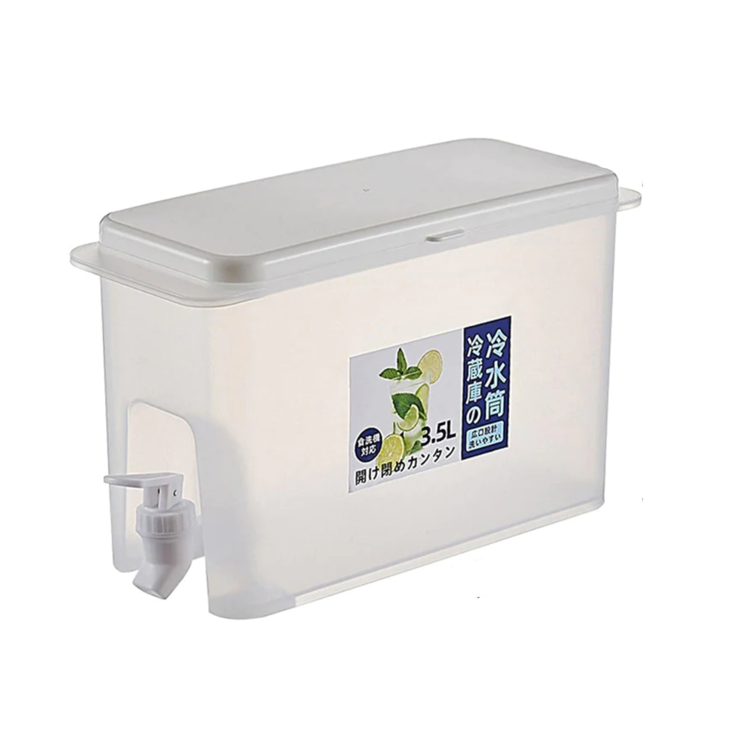 DISPENSADOR LÍQUIDOS FRÍO O CALIENTE 3.5 L PLÁSTICO - 1