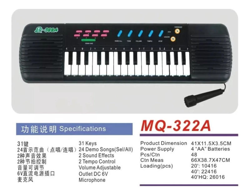 ORGANO TECLADO PIANO MUSICAL INFANTIL MICROFONO 31 TECLAS - 2