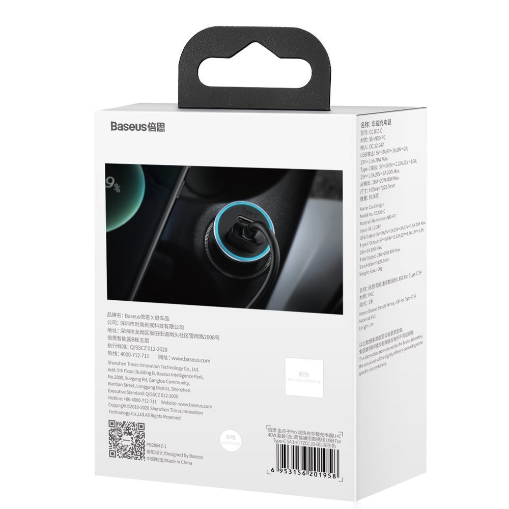 CARGADOR DUAL AUTOMÓVIL BASEUS U+C 40W (CABLE USB-C) - GRIS - 8