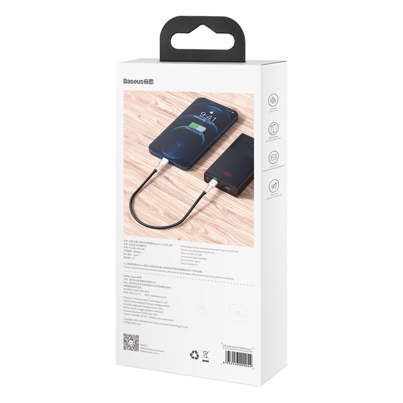 CABLE CARGA RÁPIDA METÁLICO BASEUS TIPO-C A LIGHTNING 25CM 20W NEGRO - 7