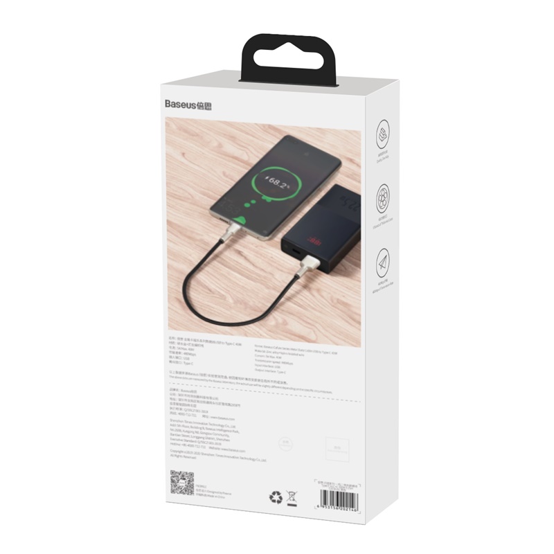 CABLE CARGA RÁPIDA METÁLICO BASEUS USB A TIPO-C DE 25 CM 66W NEGRO - 6