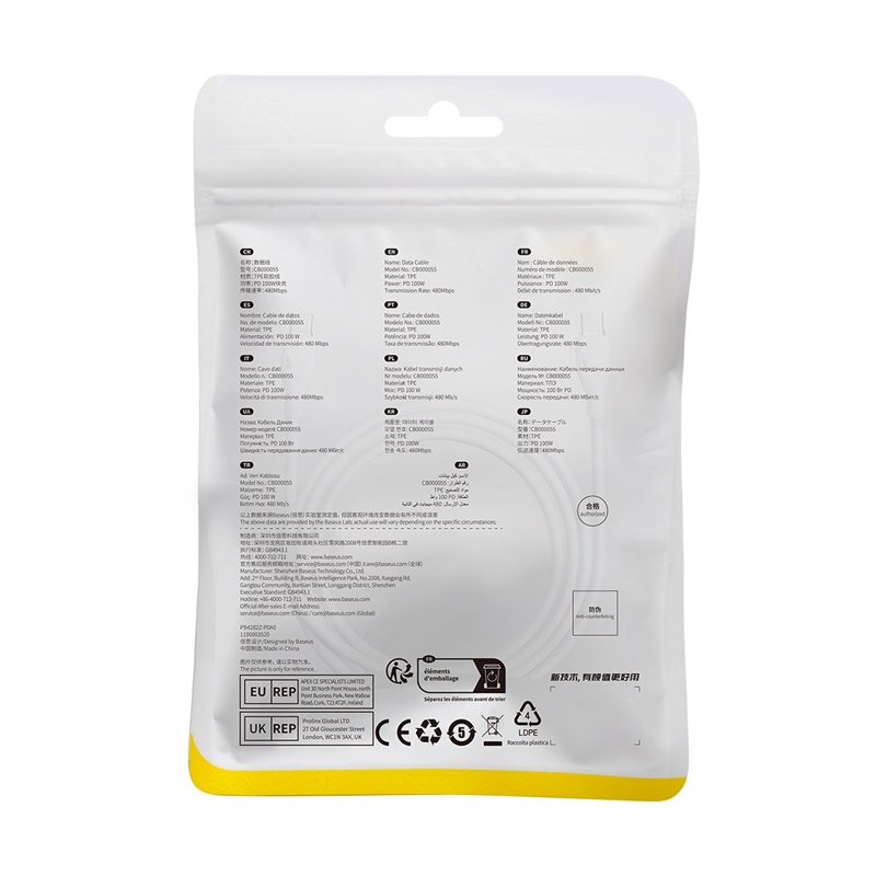 CABLE DE CARGA RÁPIDA BASEUS TIPO-C A TIPO-C DE 1,2M - 100W BLANCO - 8