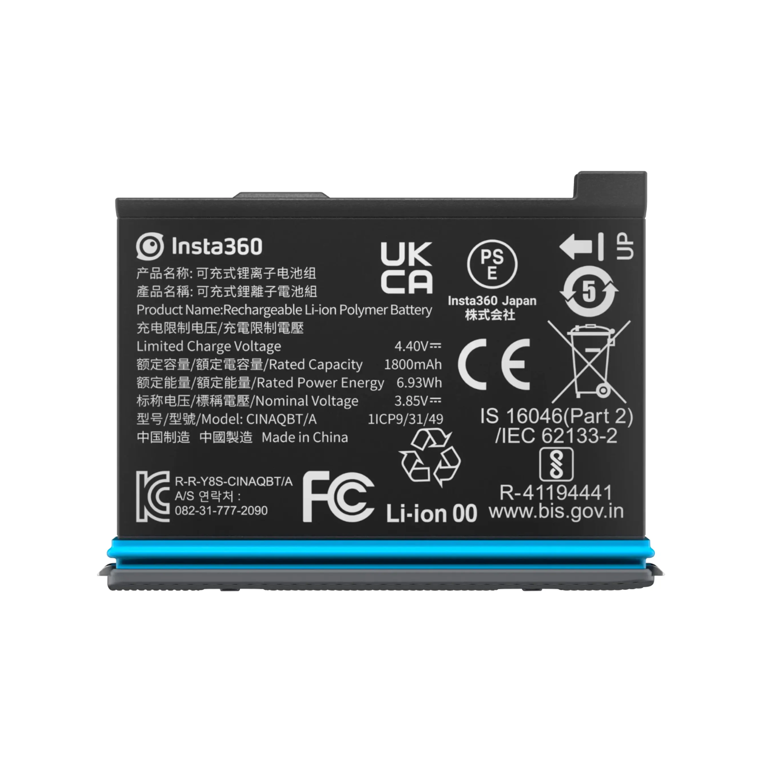 BATERIA RECARGABLE PARA CÁMARA INSTA360 X3 - 1