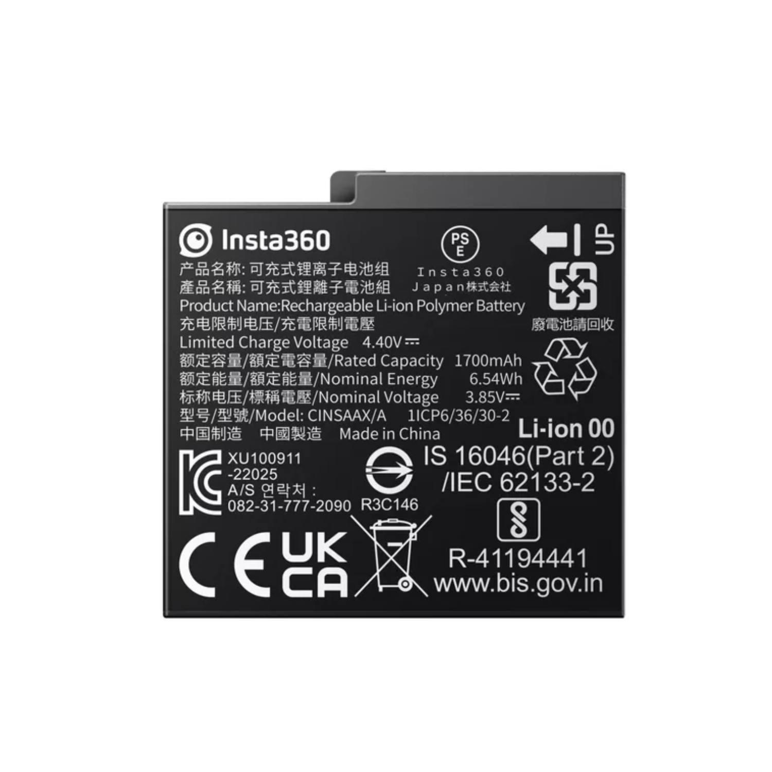 BATERÍA DE 1700MAH PARA INSTA360 ACE Y ACE PRO - 1
